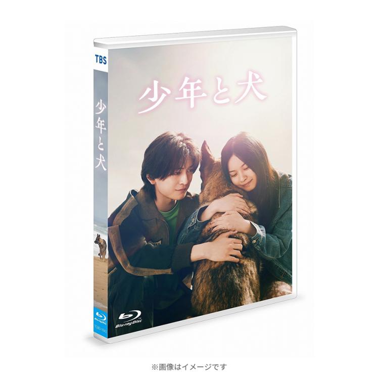 犬を飼うということ Blu-ray 犬を飼うということ Blu-ray