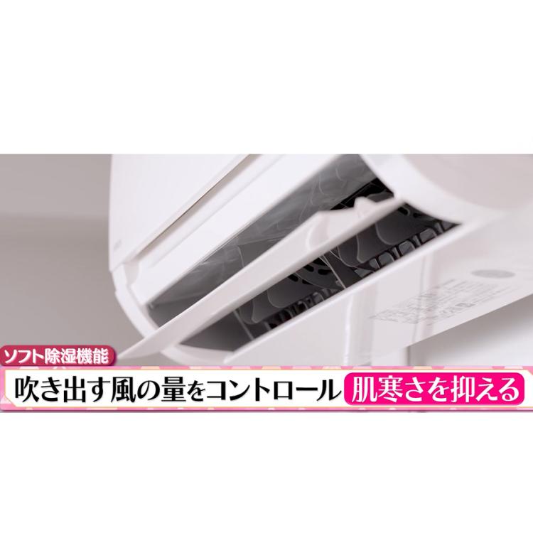 2025年型 日立エアコン白くまくん／6畳用、8畳用、10畳用、12畳