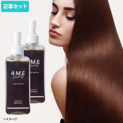 4ME Beauty ululu serum/2本組 4ME Beauty ululu serum/2本組