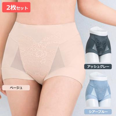 芦屋美整体シームレス骨盤スリムショーツエアリー/よりどり2枚セット 芦屋美整体シームレス骨盤スリムショーツエアリー/よりどり2枚セット