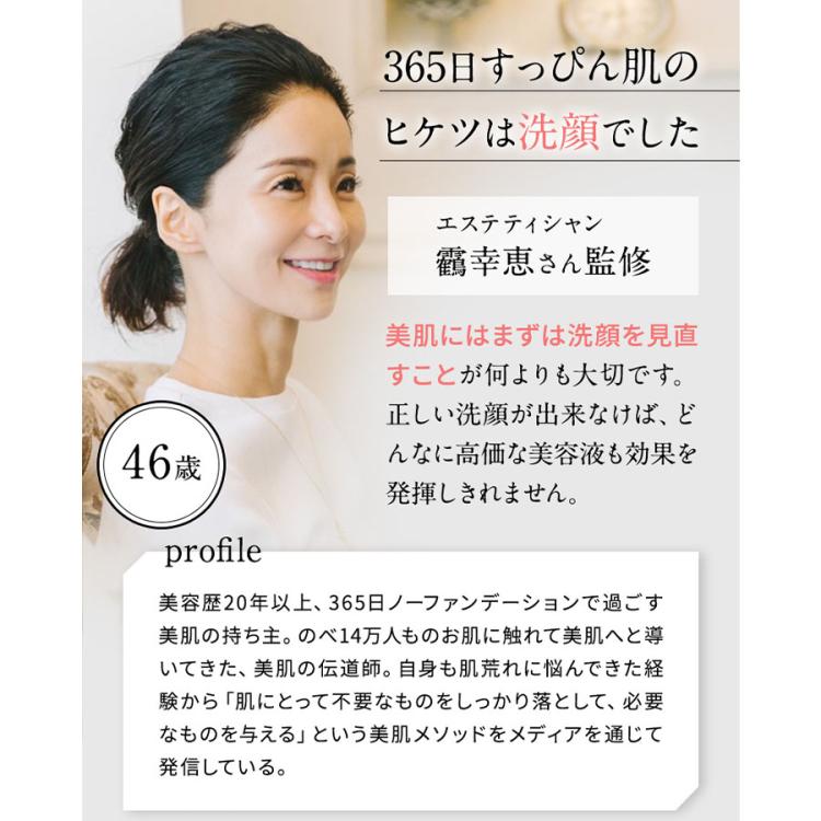 マ・シロ モイスチャーフェイストリートメント／2本セット | TBS 