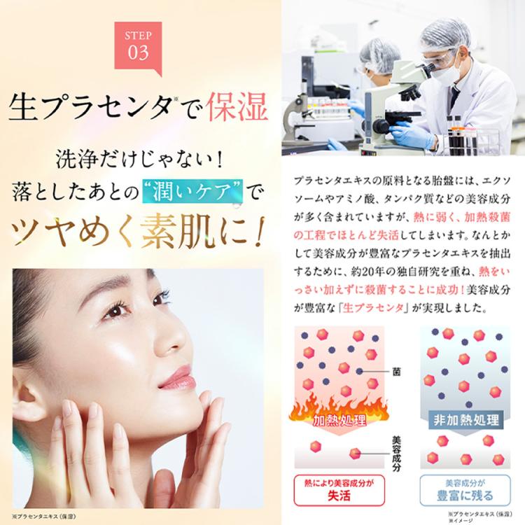 マ・シロ モイスチャーフェイストリートメント／2本セット | TBS