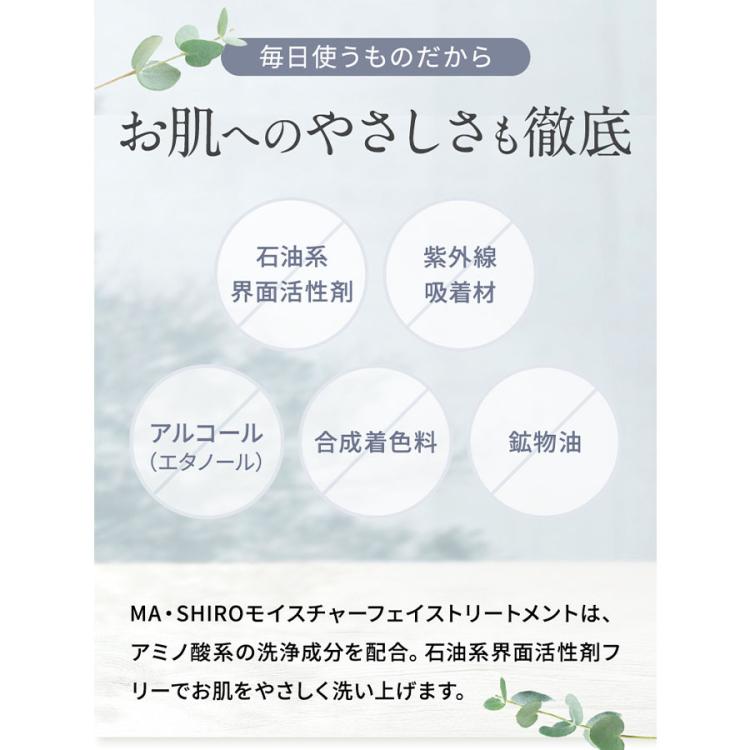 サジロトリートメント2L Amazon | サニープレイス ザクロ精炭酸トリートメント 800g