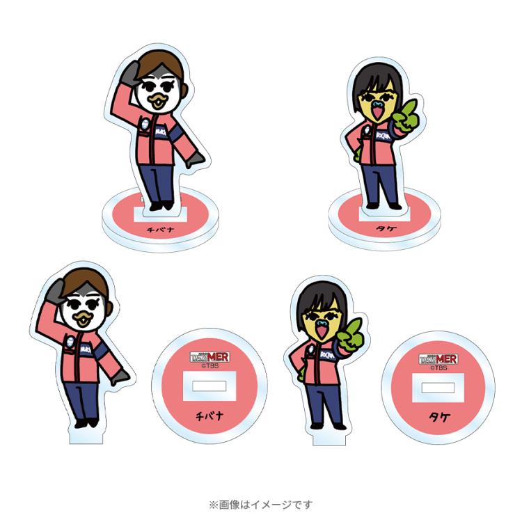 GO!GO!TOKYO MER アクリルスタンド コンプリート GO!GO!TOKYO MER 緊急事態と戦う仲間達／アクリルスタンド