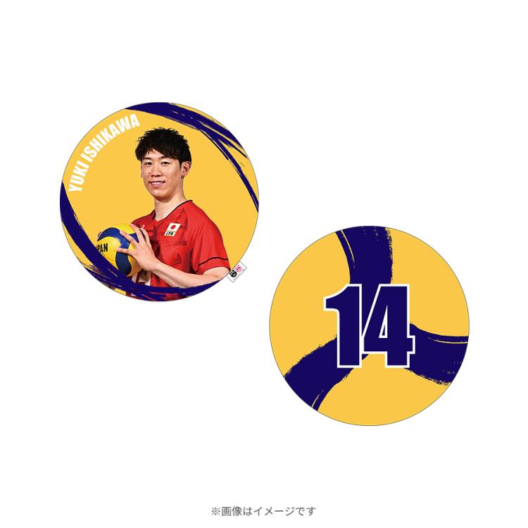 石川祐希選手 2023ミニクッション 石川祐希選手 2023ミニクッション - メルカリ
