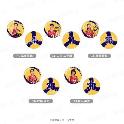 【フルセット】8LOOM アクリルプレート A+B+C 君の花になる DVD特典 Amazon.co.jp: フルセット 8LOOM アクリルプレート A+B+C 君の花