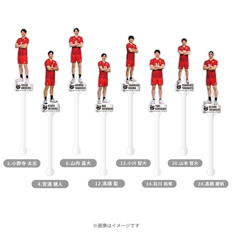 ネーションズリーグ2025記念／アクリルスティック(男子) | TBS