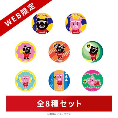 ネーションズリーグ2025記念/バレブー&バレブーナ トレーディング缶バッジ【コンプリートセット】【WEB限定】 ネーションズリーグ2025記念/バレブー&バレブーナ トレーディング缶バッジ【コンプリートセット】【WEB限定】