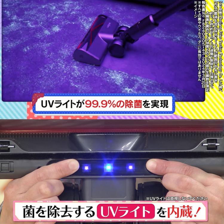 UV除菌コードレススティッククリーナーレイコップジェネシス2