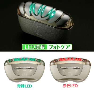 ヤーマンlB-12N値下げ ヤーマン」商品特集 | TBSショッピング