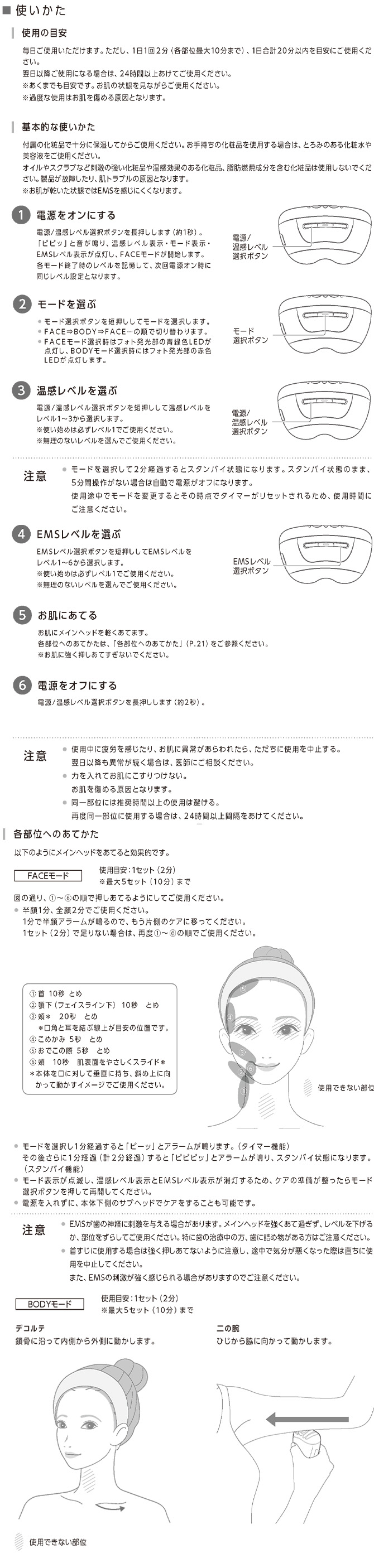 使用方法