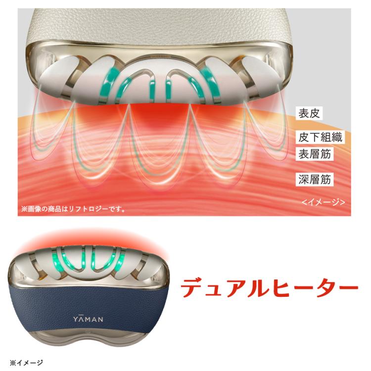 ヤーマン 美容機器 ヤーマン2024年上半期トレンドレポート | ヤーマン株式会社の