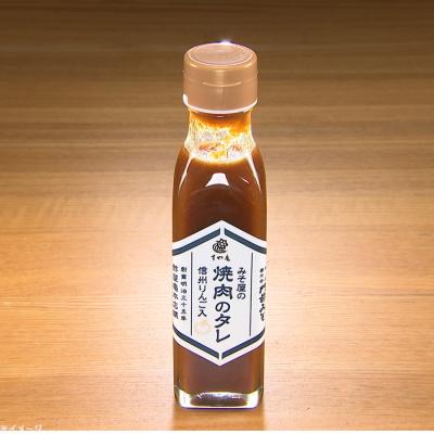 【せっかく焼き肉のタレ】酢屋亀本店 みそ屋の焼肉のタレ/170g×12本 【せっかく焼き肉のタレ】酢屋亀本店 みそ屋の焼肉のタレ/170g×12本