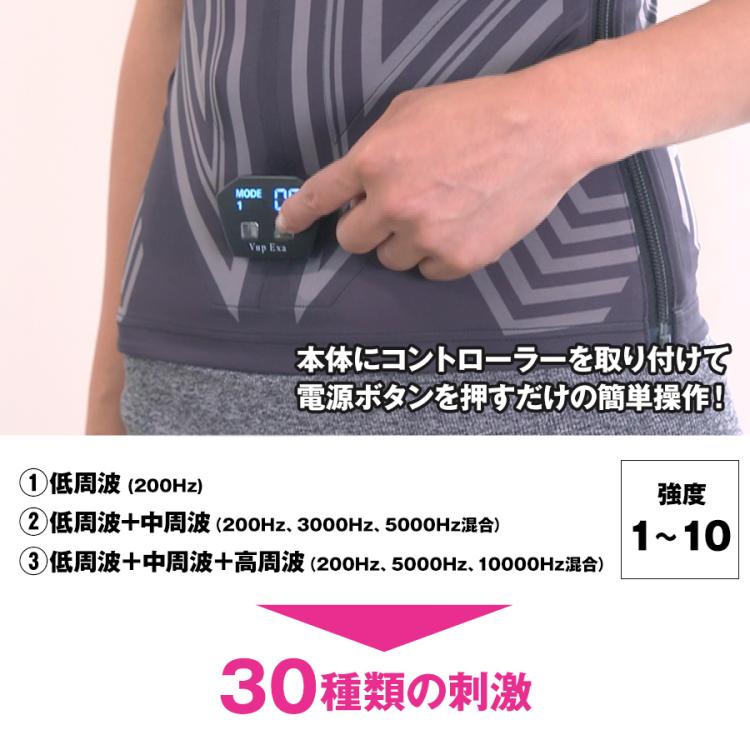ヒロミプロデュース Vアップエクサ スタイルアップ お腹用EMS Lサイズ 楽天市場】＜ヒロミプロデュース＞ Vアップエクサ ／ EMS