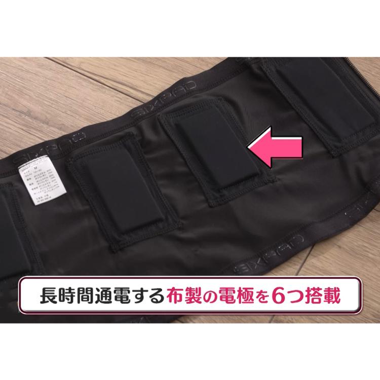 【美品】シックスパッド パワースーツ コアベルト専用コントローラーセット 今 お得！】SIXPAD パワースーツ コアベルト 専用コントローラー