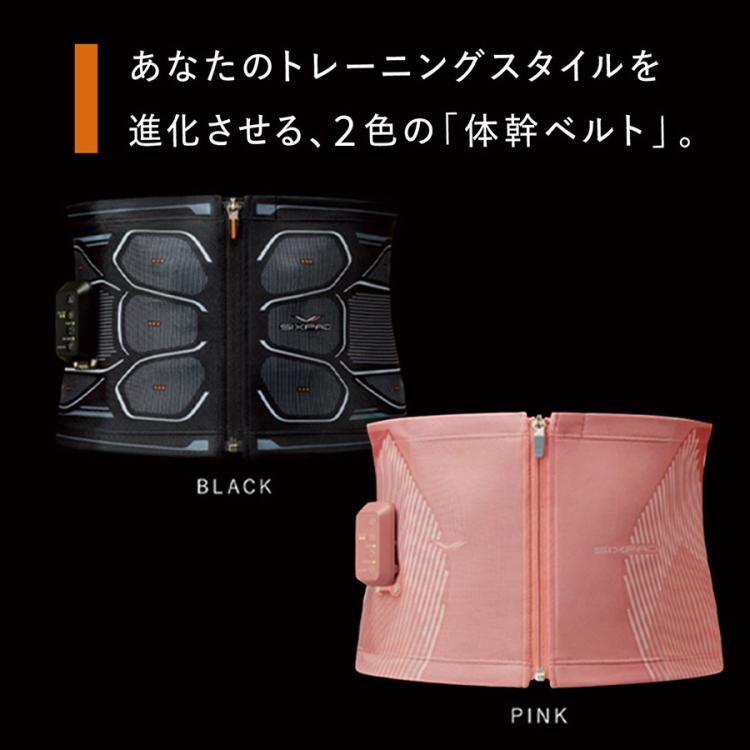 今 お得！】SIXPAD パワースーツ コアベルト 専用コントローラー