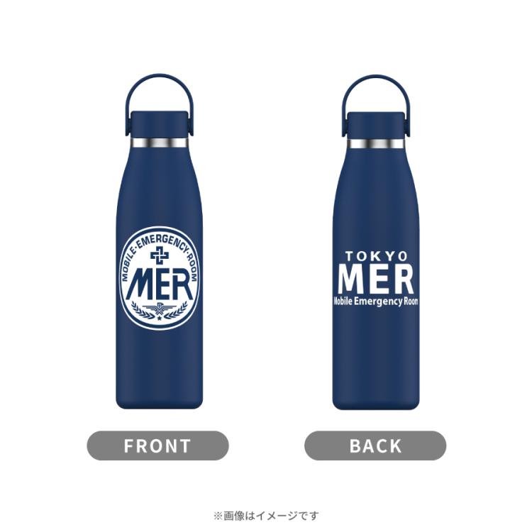 つばみファンミ25周年締めくくる会 記念ステンレスボトル　夜の部 TOKYO MER ~走る緊急救命室~／ステンレスボトル | TBS