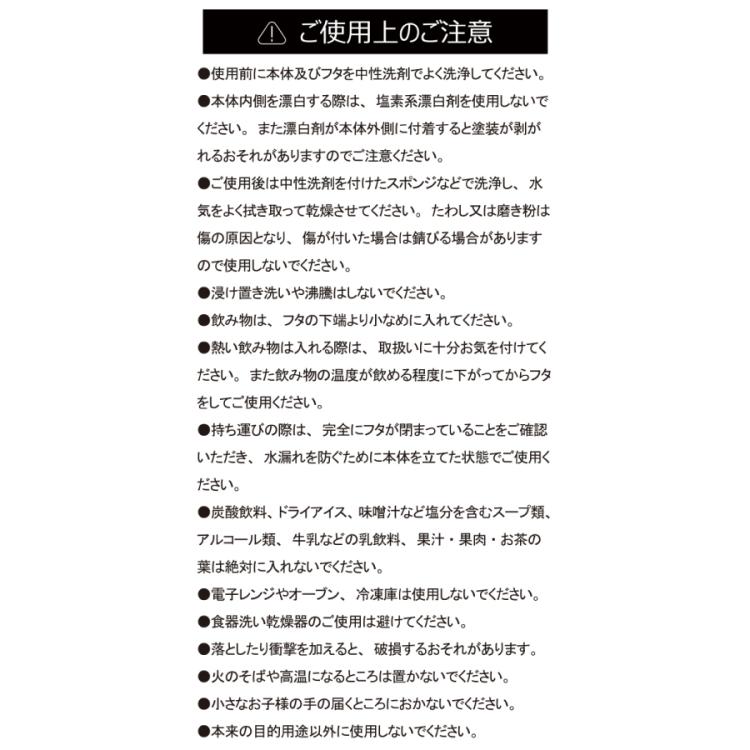 TOKYO MER ~走る緊急救命室~／ステンレスボトル | TBSショッピング