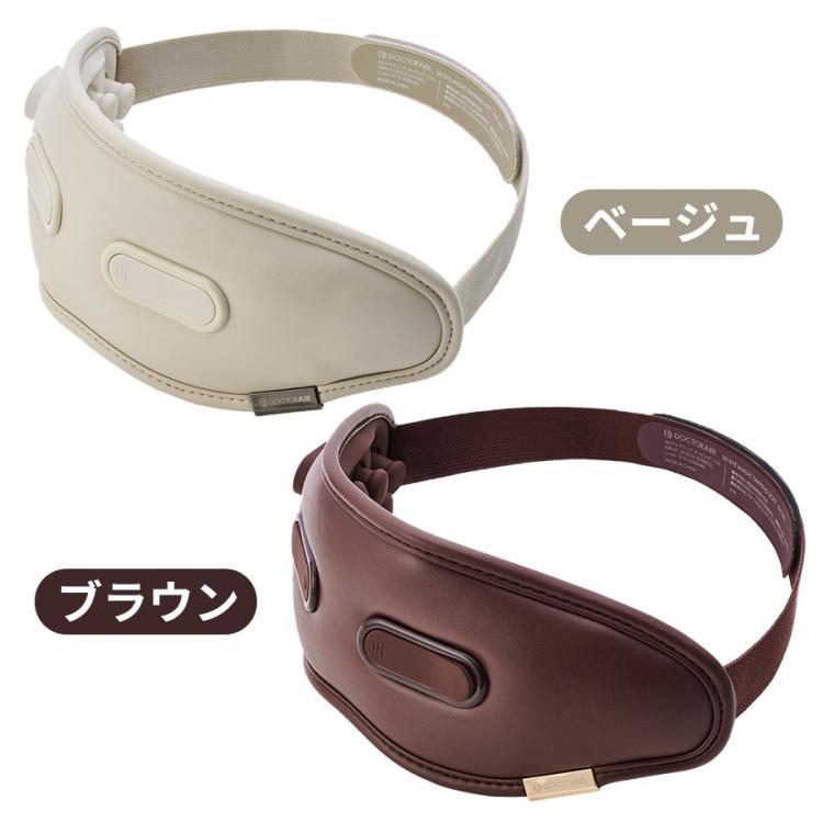 ☆美品☆DOCTOR AIR ベージュ　3D アイマジックタッピング DOCTORAIR（ドクターエア） 3Dアイマジックタッピング ソフト