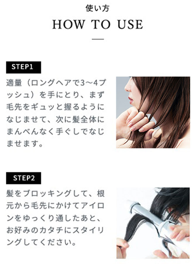 使用方法