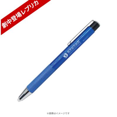 オー！マイ・ボス！恋は別冊で／Blu-ray BOX (TBSオリジナル特典