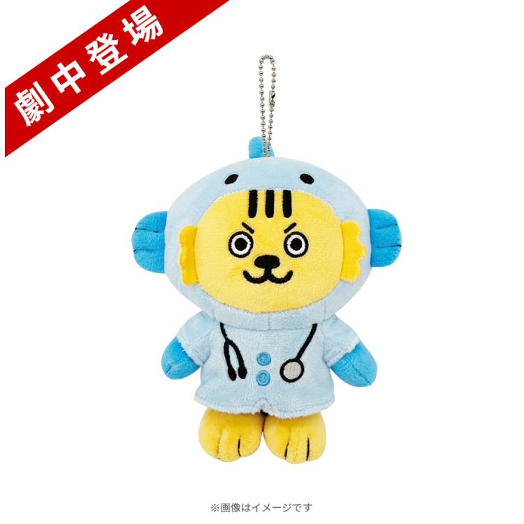 日曜劇場『19番目のカルテ』／うおとらくん ぬいぐるみマスコット【劇