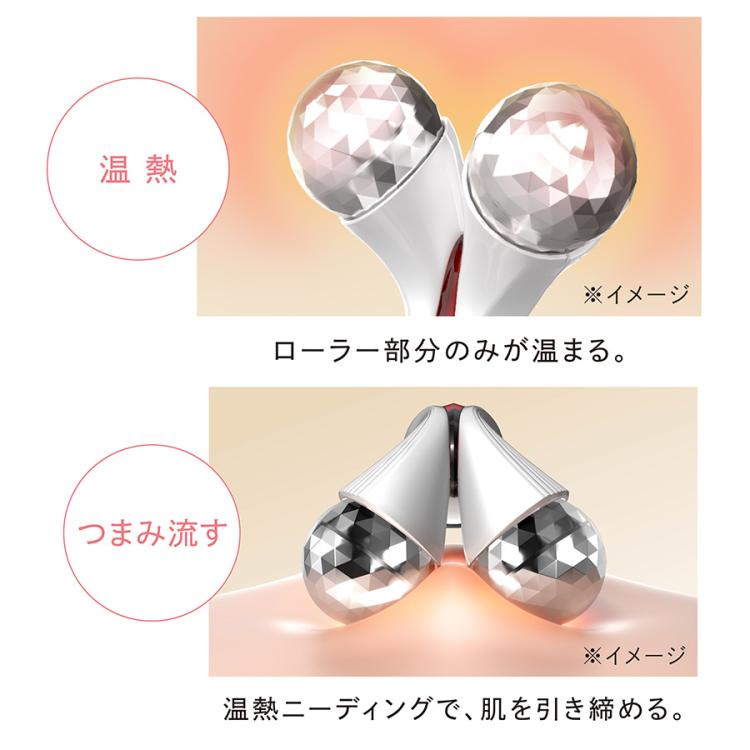 ReFa Warmy リファウォーミー 美品 リファウォーミー - ReFa WARMY | 商品情報 | ReFa（リファ