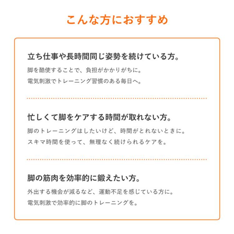 SIXPAD Cushion Fit(クッションフィット) 専用コントローラーセット