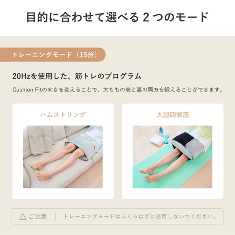 SIXPAD　シックスパッド　クッションフィット　Cushion Fit シックスパッド クッションフィット(Cushion Fit) トレーニング