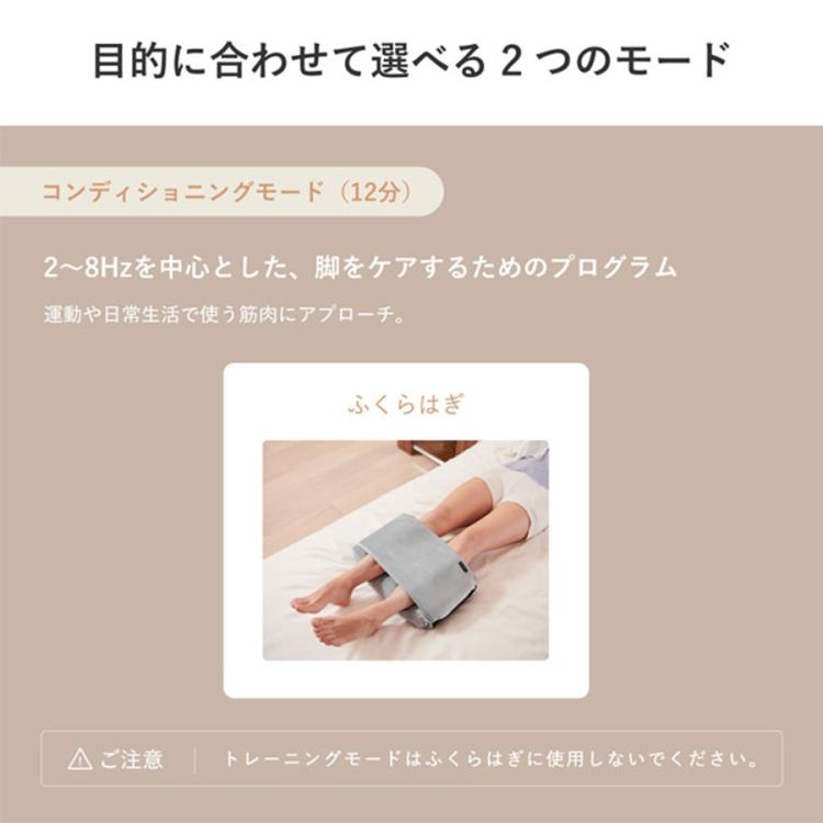 SIXPAD Cushion Fit(クッションフィット) 専用コントローラーセット