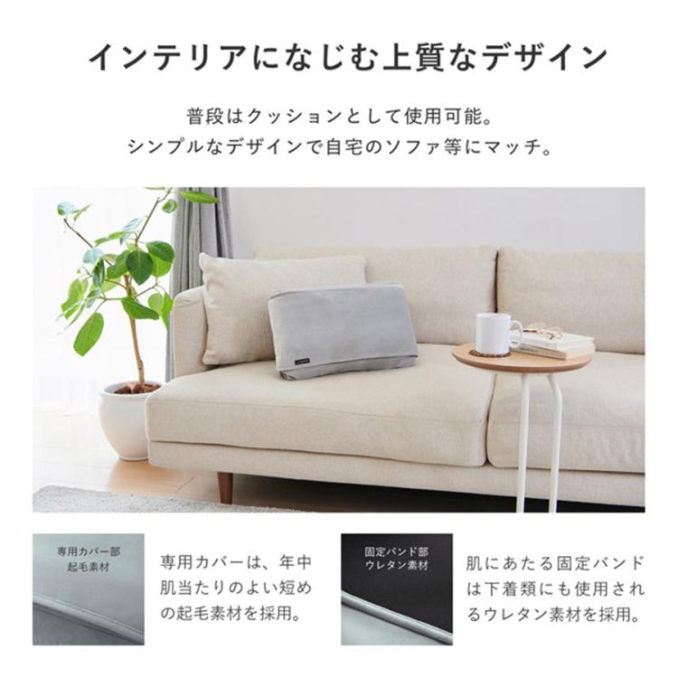 SIXPAD Cushion Fit(クッションフィット) 専用コントローラーセット