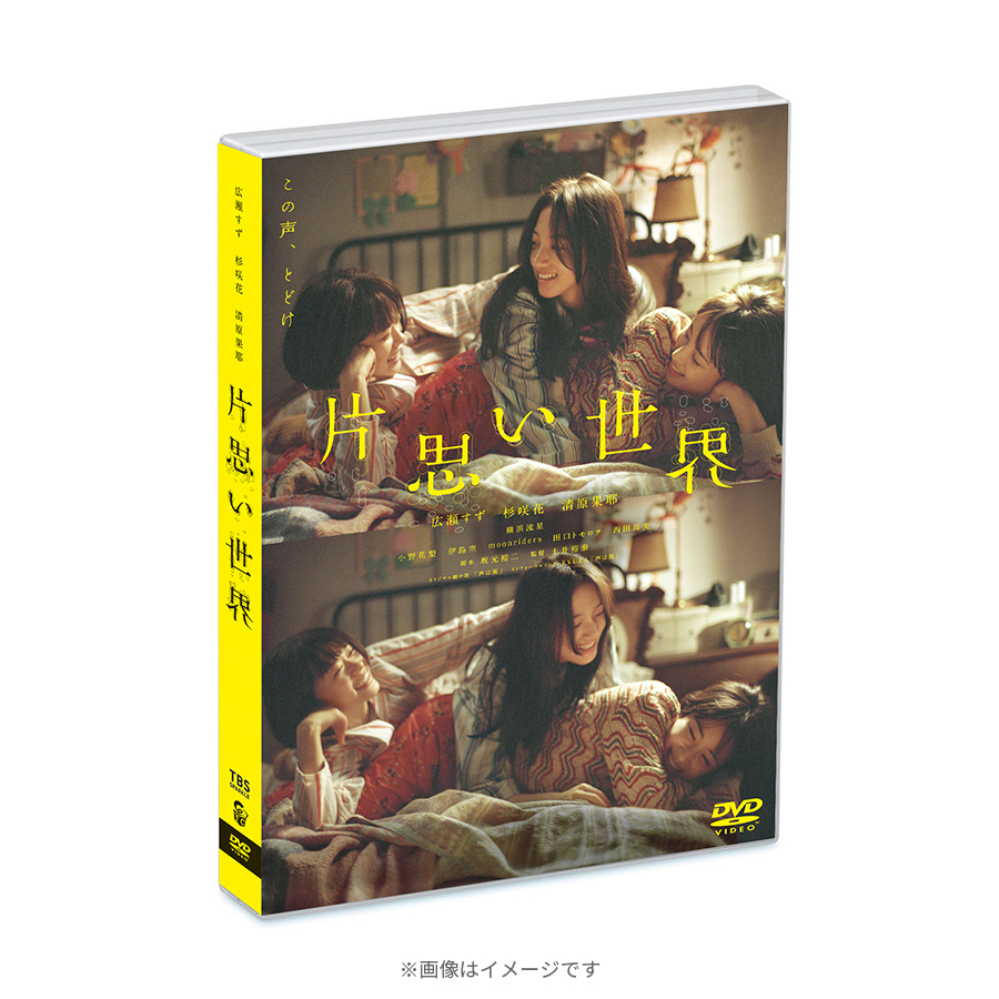 映画DVDソフィーの世界 Amazon.co.jp: ソフィーの世界【字幕版】 [VHS] : シルエ
