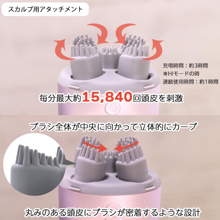 クリアージュスカルプエステリフト スカルプエステリフト｜頭皮・お顔・デコルテケア｜見た目年齢を