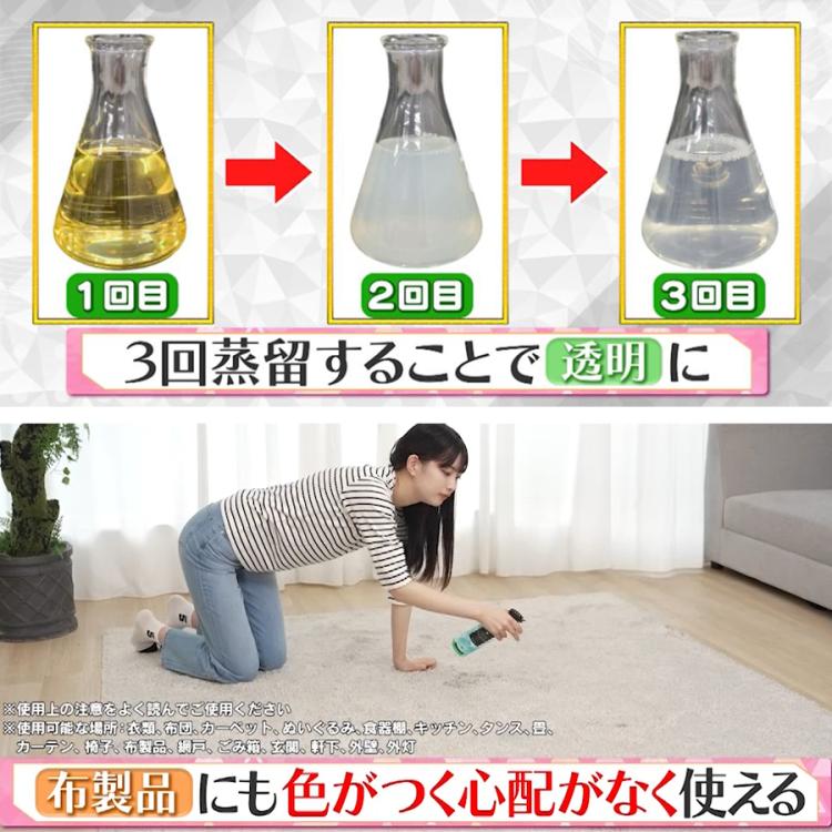 ヒバウッドプラス ボトル500ml+マイクロファイバークロス