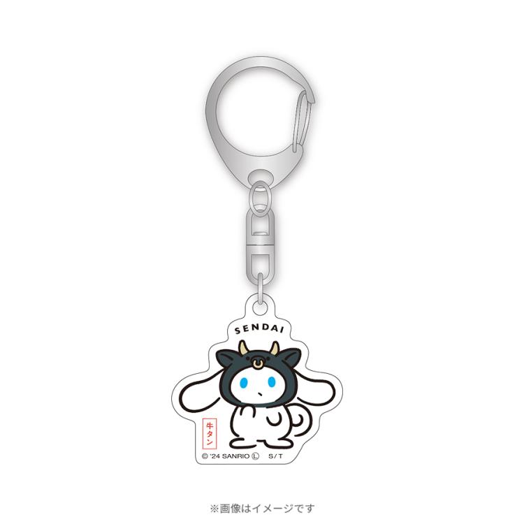 アイシナモロール ご自愛ツアーズ／アクリルキーホルダー(仙台