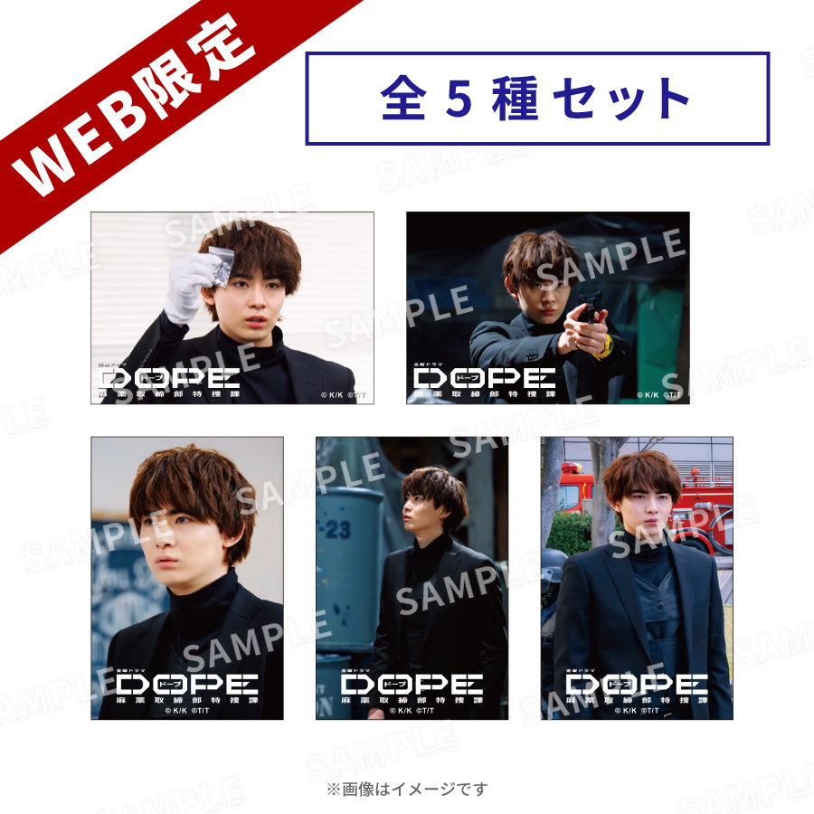 たくみの会　DVD4本+1本セット　フィジカルマネジメント　メソッド　徹底解説 金曜ドラマ『DOPE 麻薬取締部特捜課』／トレーディング