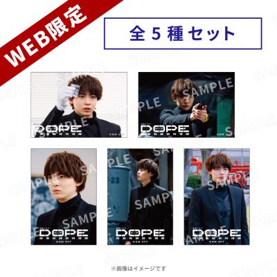 花のち晴れ～花男Next Season～ DVD-BOX〈6枚組〉 花のち晴れ～花男Next Season～／DVD-BOX（送料無料・6枚組