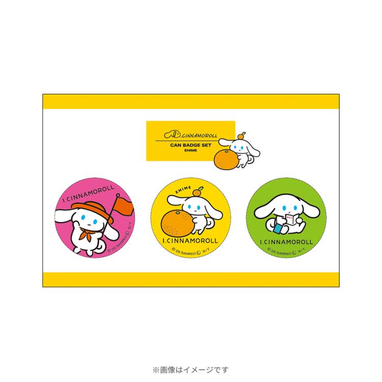 シナモロール 缶バッジセット シナモロール 缶バッジ｜サンリオ