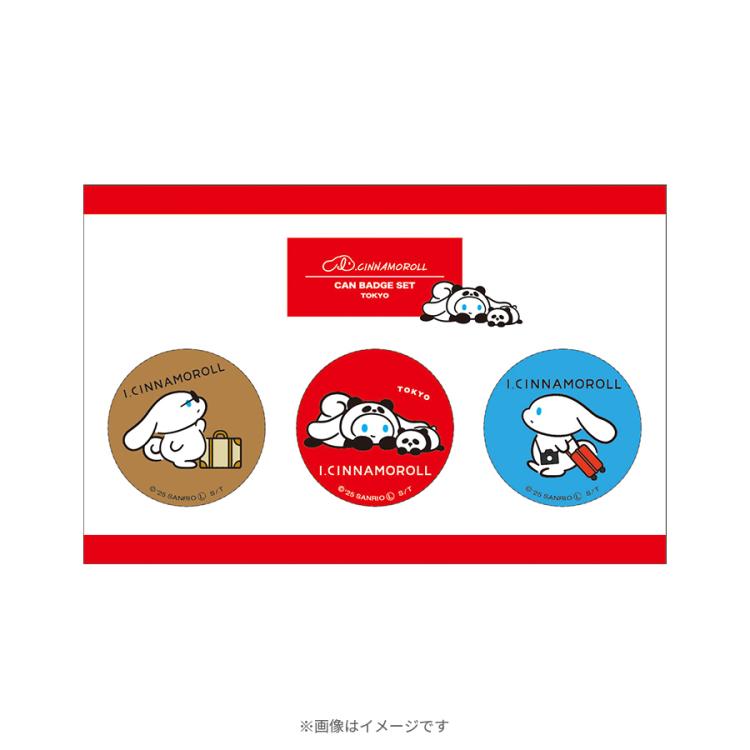 アイシナモロール ご自愛ツアーズ／缶バッジセット(東京