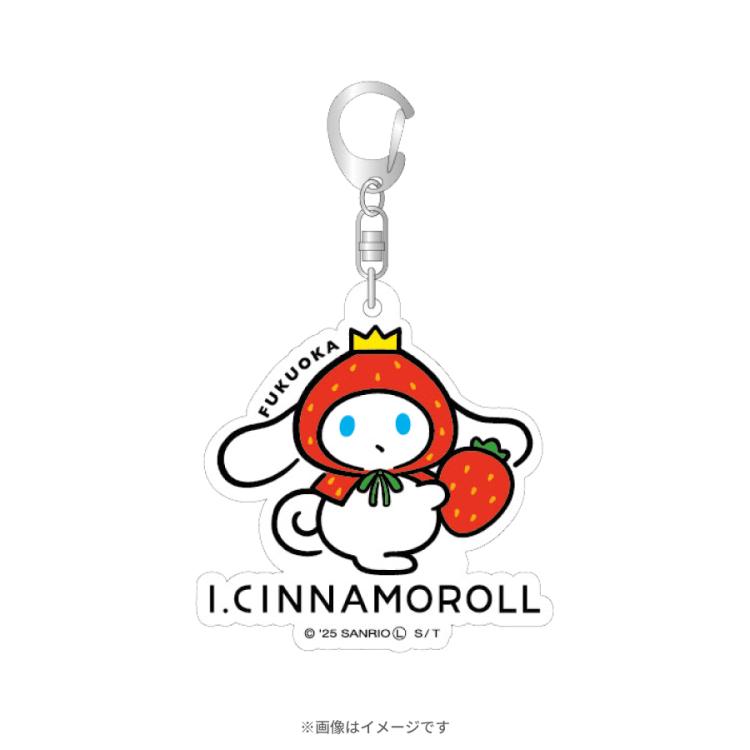 アイシナモロール ご自愛ツアーズ／アクリルキーホルダー (福岡