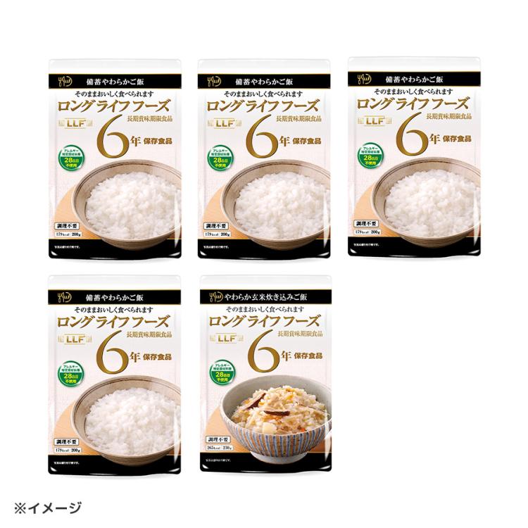 iΦ【防災用セット】TBSラジオオリジナルセット 非常食3日分セット 非常食 非常食3日分セット／TBSラジオオリジナルセット／計31点