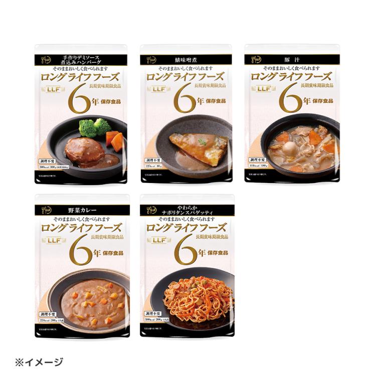 iΦ【防災用セット】TBSラジオオリジナルセット 非常食3日分セット 非常食 非常食3日分セット／TBSラジオオリジナルセット／計31点