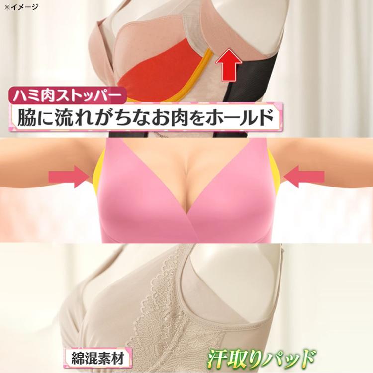新品未使用品　ブラデリスッキリメイクブラキャミ　2枚セット　LLサイズ ブラデリスニューヨーク ビューティーメイクブラキャミ | TBS