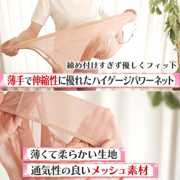 新品未使用品　ブラデリスッキリメイクブラキャミ　2枚セット　LLサイズ ブラデリスニューヨーク ビューティーメイクブラキャミ | TBS