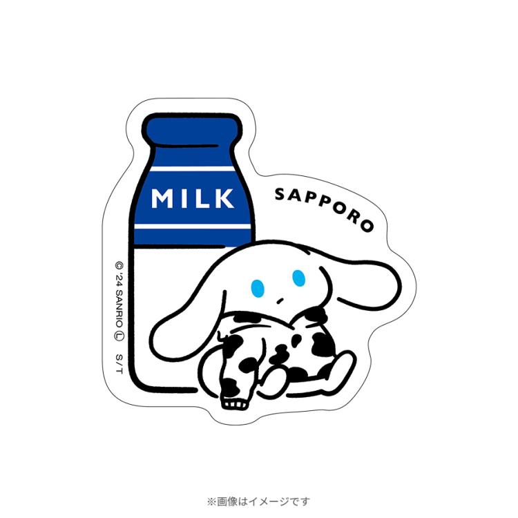 アイシナモロール ご自愛ツアーズ／スマホステッカー(札幌