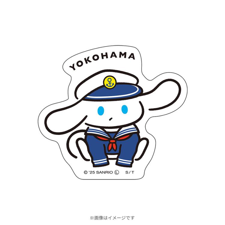 アイシナモロール ご自愛ツアーズ マスコット　お得な3種セット アイシナモロール ご自愛ツアーズ マスコット お得な3種セット I