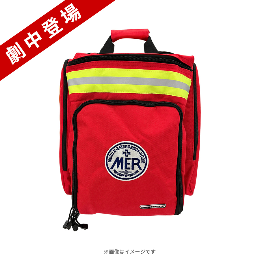 【新品未使用】TOKYO MER〜走る緊急救命室〜レプリカバック【値下げ】 Amazon.co.jp: TOKYO MER 走る緊急救命室 エマージェンシー