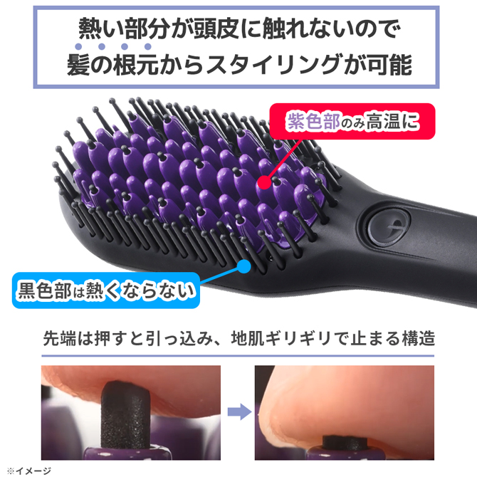 髪の根元からスタイリングが可能で
簡単に髪のボリュームアップも目指せます。