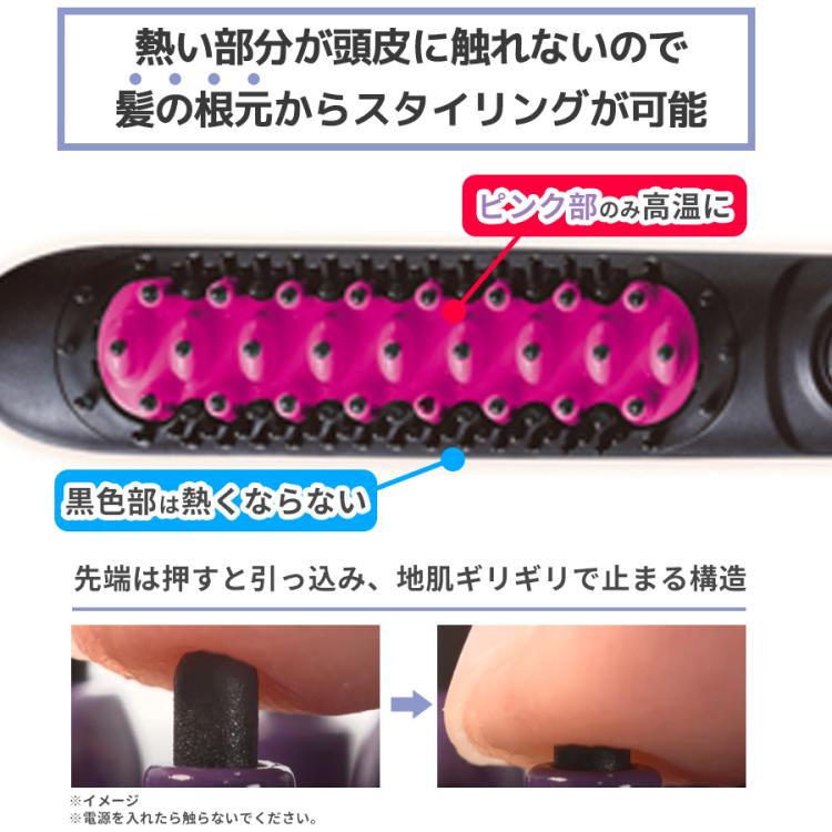 ダフニnano ヘアアイロン　ブラシ型　ピンク DAFNI nano（ダフニ ナノ）／ブラシ型ヘアアイロン | TBS