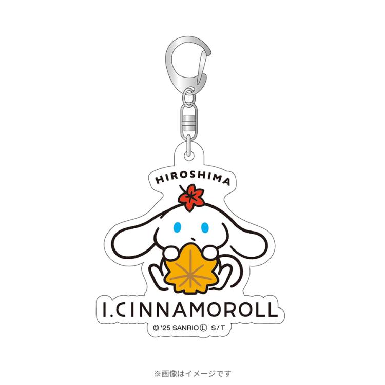 アイシナモロール ご自愛ツアーズ／アクリルキーホルダー (広島